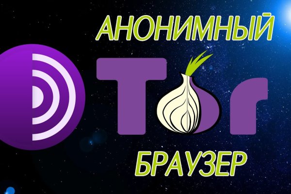 Телеграм канал омг омг