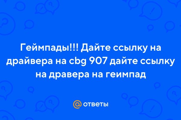 Omg omg войти